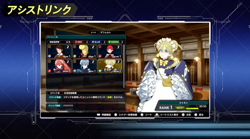 《超級機器人大戰Y》公開參戰作品,連哥斯拉也現身!? 《超級機器人大戰Y》公開參戰作品,連哥斯拉也現身!?