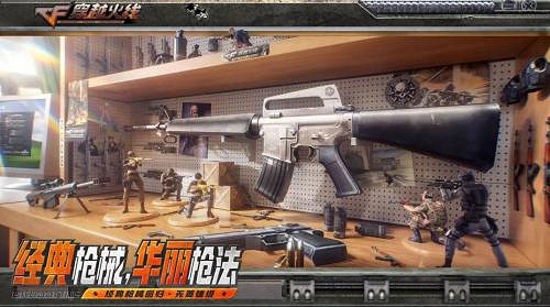 CF 懷舊模式 1.0 正式上線,火線時光會、校長杯多重驚喜來襲 CF 懷舊模式 1.0 正式上線,火線時光會、校長杯多重驚喜來襲