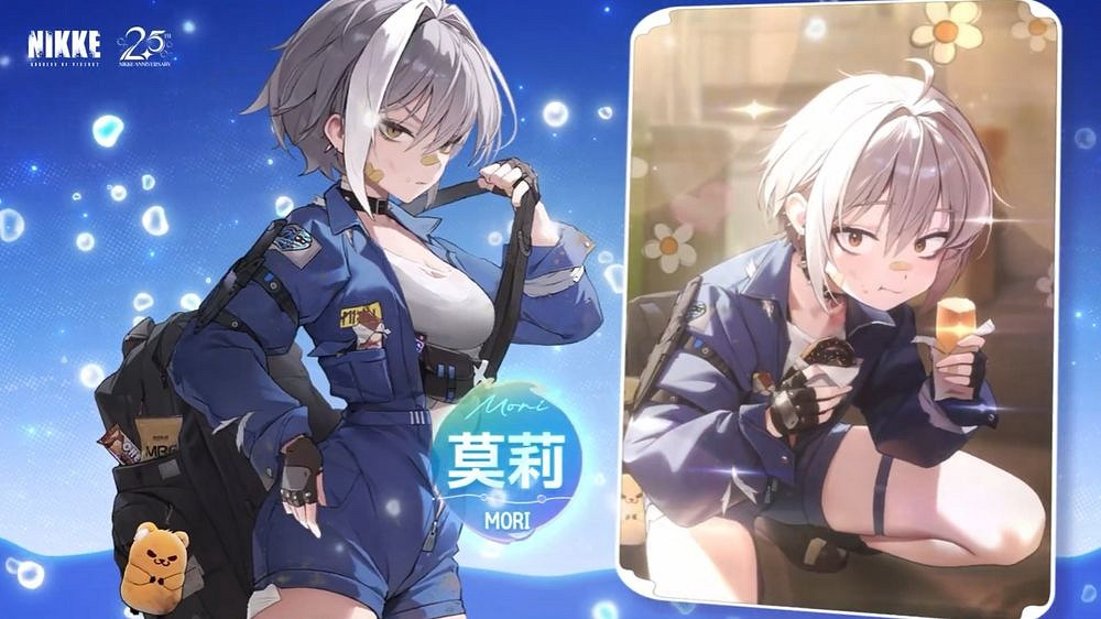 遊戲《勝利女神:妮姬》小美人魚與全新劇情活動齊亮相 遊戲《勝利女神:妮姬》小美人魚與全新劇情活動齊亮相