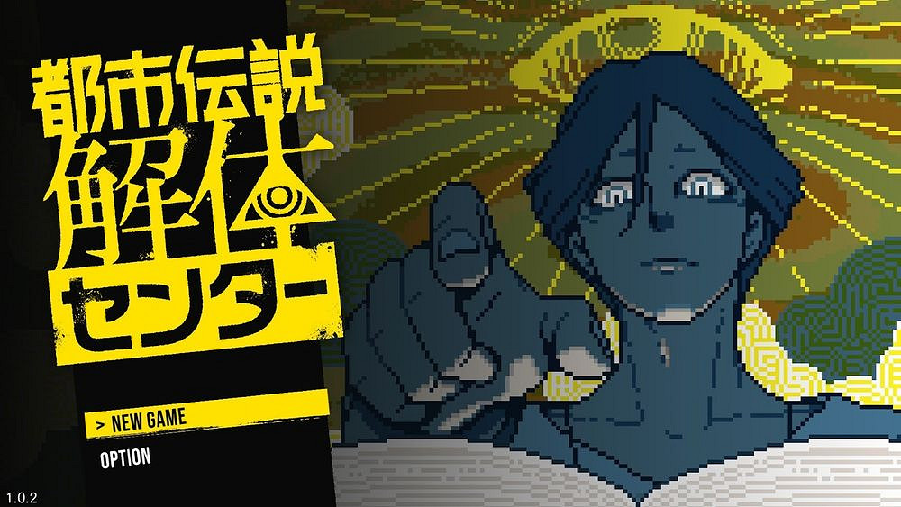 《都市傳說解體中心》揭示都市傳說來源與經典故事解析