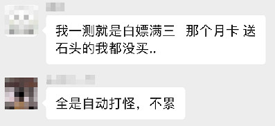 開測首日爆滿!到處人從眾,滿三大佬求帶 開測首日爆滿!到處人從眾,滿三大佬求帶