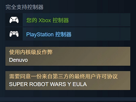 《超級機器人大戰Y》開啟預購,多平台發售訊息公布 《超級機器人大戰Y》開啟預購,多平台發售訊息公布