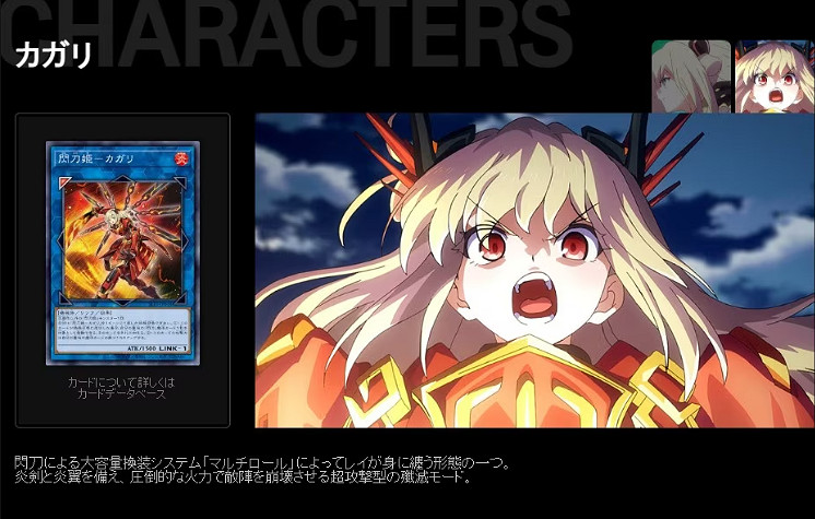 《遊戲王OCG》編年史動畫第一彈「閃刀姬零衣」上線 《遊戲王OCG》編年史動畫第一彈「閃刀姬零衣」上線