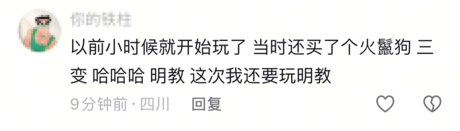開測首日爆滿!到處人從眾,滿三大佬求帶 開測首日爆滿!到處人從眾,滿三大佬求帶