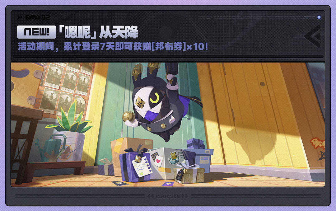 《絕區零》1.7前瞻總結一覽