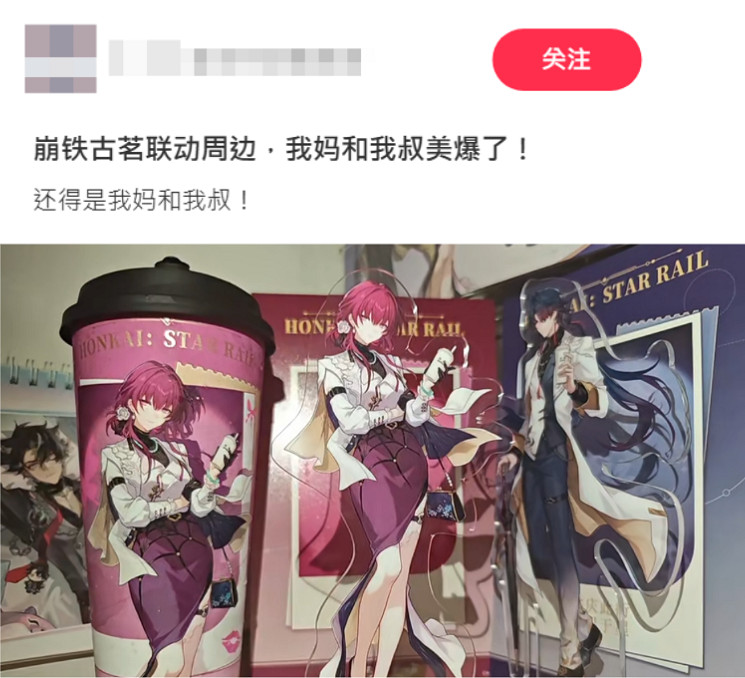 百萬星鐵玩家竟然累廢了古茗的沙冰機！