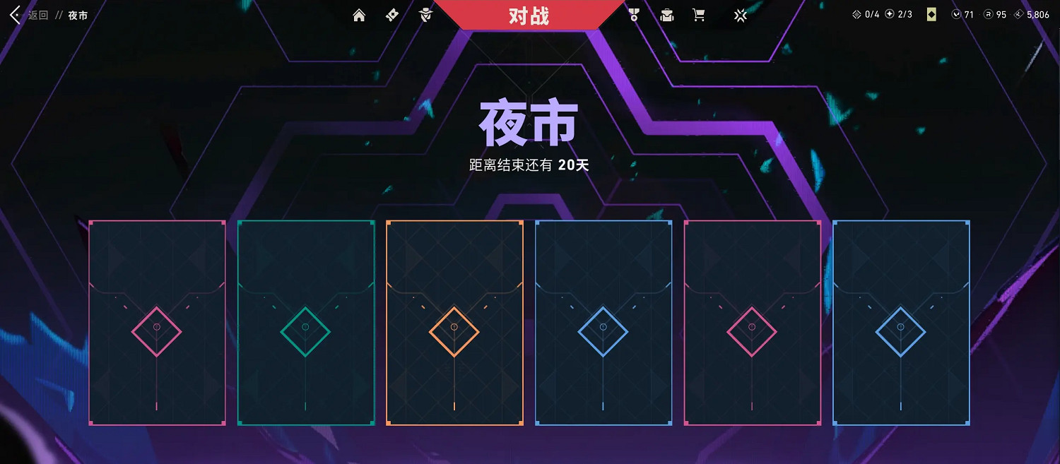 《特戰英豪》夜市開啟時間介紹 《特戰英豪》夜市開啟時間介紹