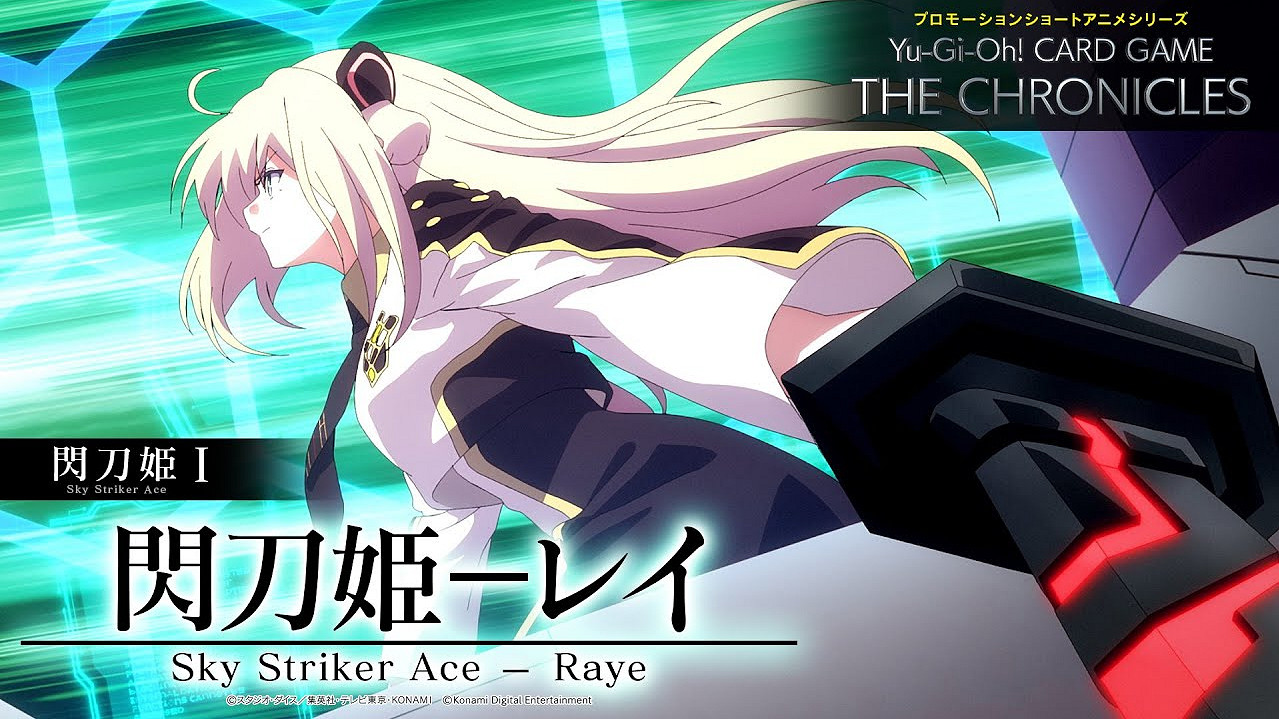 《遊戲王OCG》編年史動畫第一彈「閃刀姬零衣」上線 《遊戲王OCG》編年史動畫第一彈「閃刀姬零衣」上線