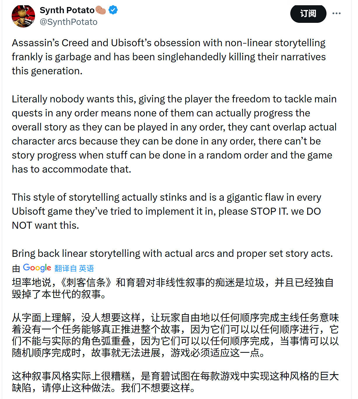 《刺客教條》新作難續輝煌 非線性劇情引玩家不滿 《刺客教條》新作難續輝煌 非線性劇情引玩家不滿