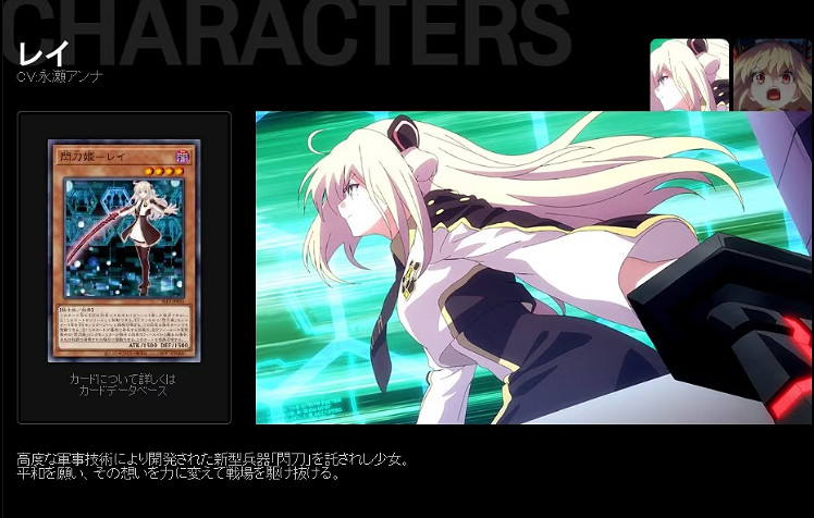 《遊戲王OCG》編年史動畫第一彈「閃刀姬零衣」上線 《遊戲王OCG》編年史動畫第一彈「閃刀姬零衣」上線