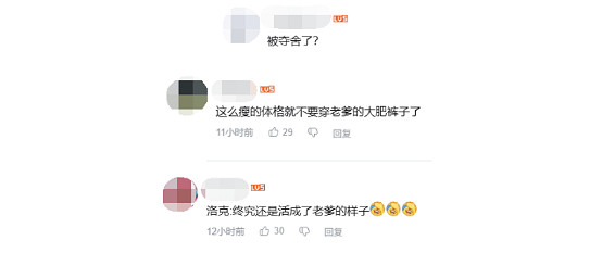 有人跳樓,有人踢球,有人消費過世老頭 有人跳樓,有人踢球,有人消費過世老頭