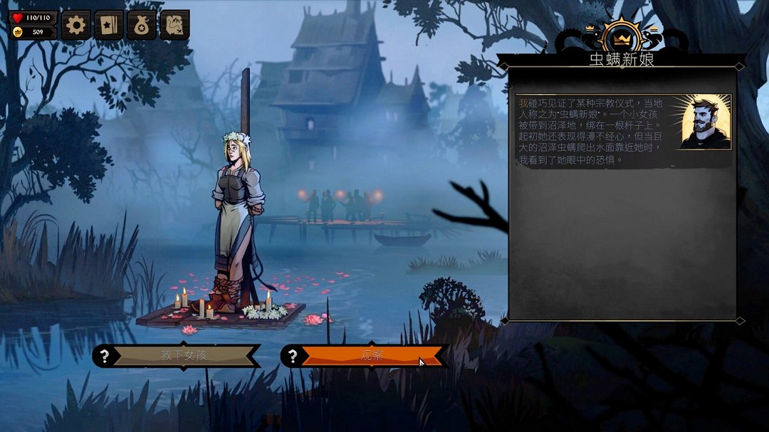 奇幻卡牌RPG《敲棺蓋》今年5月登陸PS5和Xbox Series 奇幻卡牌RPG《敲棺蓋》今年5月登陸PS5和Xbox Series