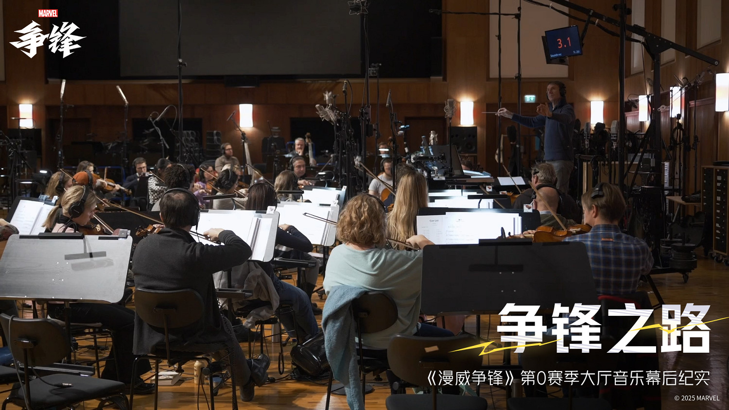 《漫威爭鋒》美術創作幕後公開！多名外掛使用者遭封禁！