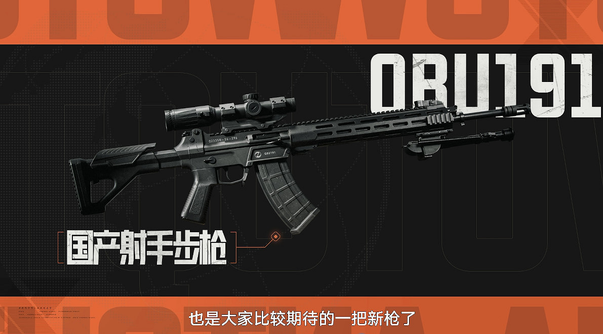 2025騰訊遊戲發布會啟幕!《暗區突圍》IP重磅發布 2025騰訊遊戲發布會啟幕!《暗區突圍》IP重磅發布