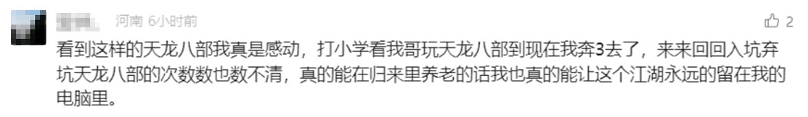開測首日爆滿!到處人從眾,滿三大佬求帶 開測首日爆滿!到處人從眾,滿三大佬求帶