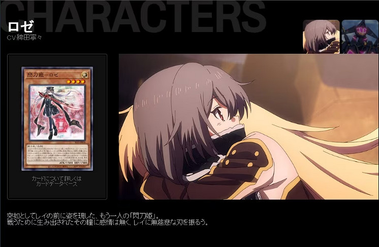 《遊戲王OCG》編年史動畫第一彈「閃刀姬零衣」上線 《遊戲王OCG》編年史動畫第一彈「閃刀姬零衣」上線