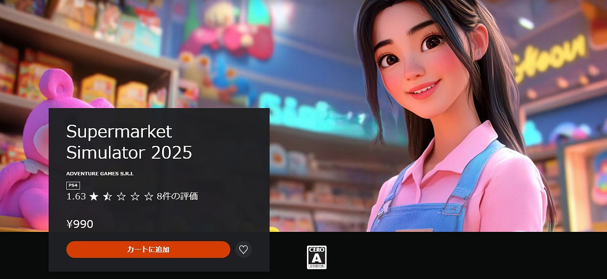 PS商店下架惡意模仿與欺詐遊戲,玩家購買需謹慎 PS商店下架惡意模仿與欺詐遊戲,玩家購買需謹慎