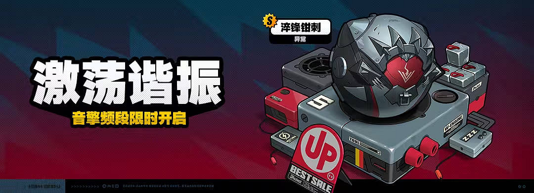 《絕區零》1.7復刻角色介紹