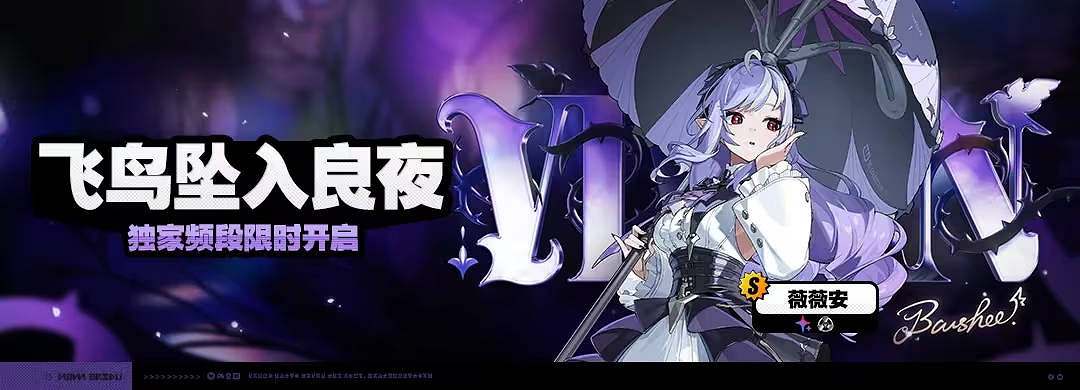 《絕區零》1.7版本卡池介紹