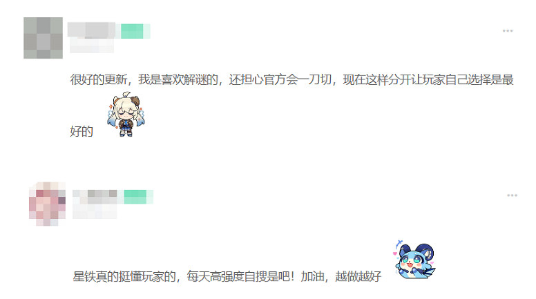 百萬星鐵玩家竟然累廢了古茗的沙冰機！