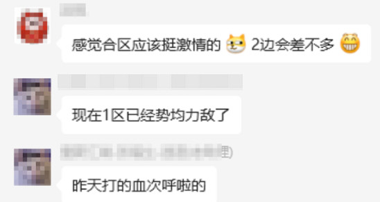 開測首日爆滿!到處人從眾,滿三大佬求帶 開測首日爆滿!到處人從眾,滿三大佬求帶