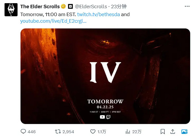 《上古卷軸4重製版》官宣!4月22日晚23點正式公布! 《上古卷軸4重製版》官宣!4月22日晚23點正式公布!