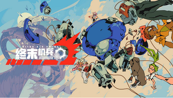 駕駛員就位，即刻登陸機甲！《終末機兵》搶先體驗版即將上線