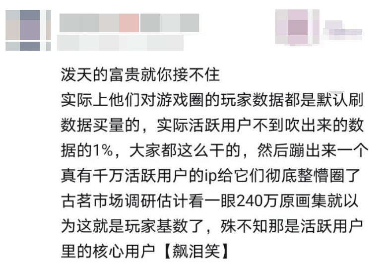 百萬星鐵玩家竟然累廢了古茗的沙冰機！