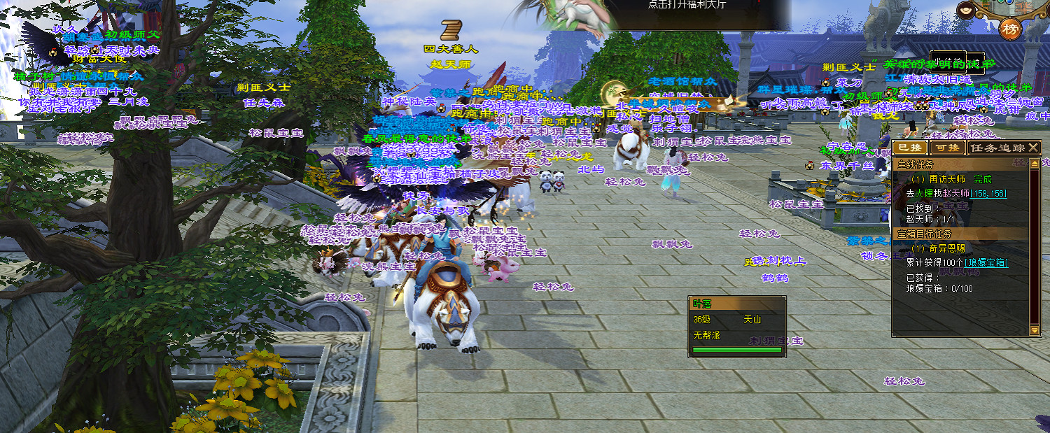 開測首日爆滿!到處人從眾,滿三大佬求帶 開測首日爆滿!到處人從眾,滿三大佬求帶