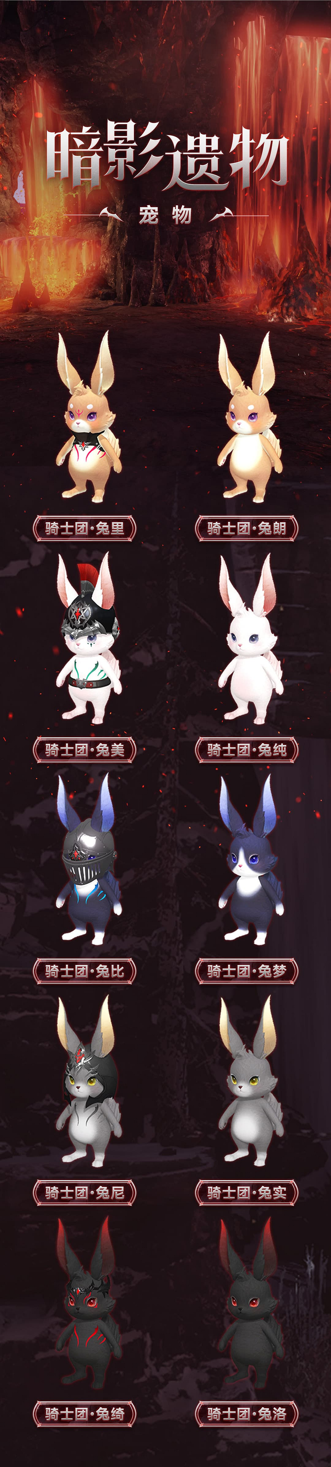 《命運方舟》暗影遺物系列外觀一覽 《命運方舟》暗影遺物系列外觀一覽