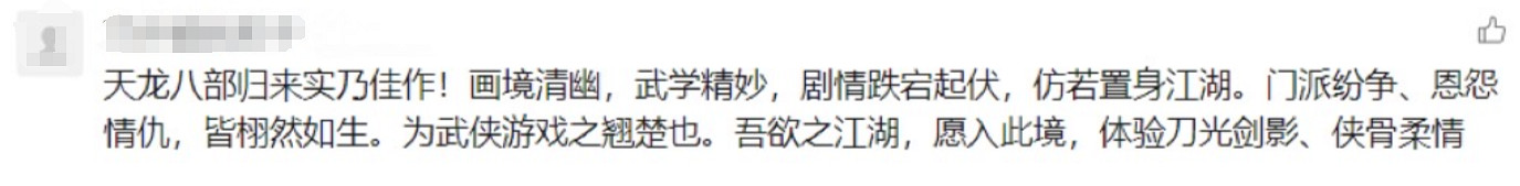開測首日爆滿!到處人從眾,滿三大佬求帶 開測首日爆滿!到處人從眾,滿三大佬求帶