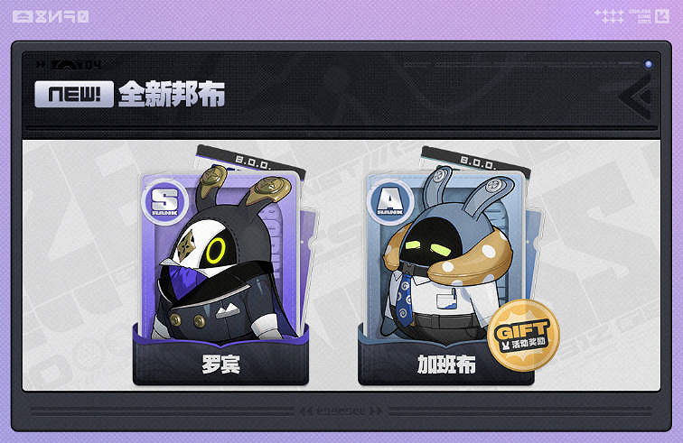 《絕區零》1.7前瞻總結一覽