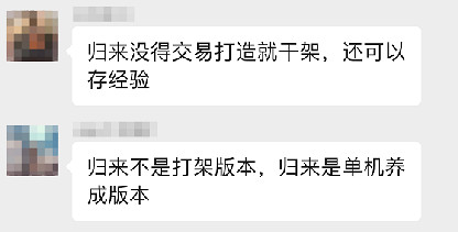 開測首日爆滿!到處人從眾,滿三大佬求帶 開測首日爆滿!到處人從眾,滿三大佬求帶