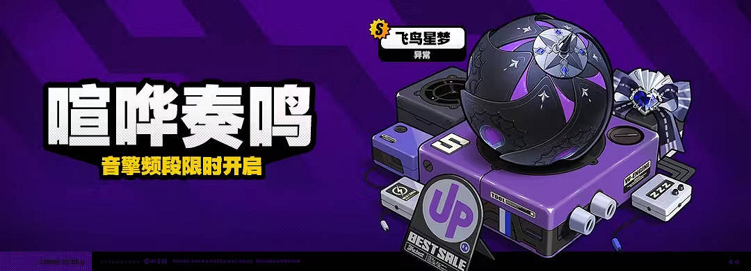 《絕區零》1.7版本卡池介紹