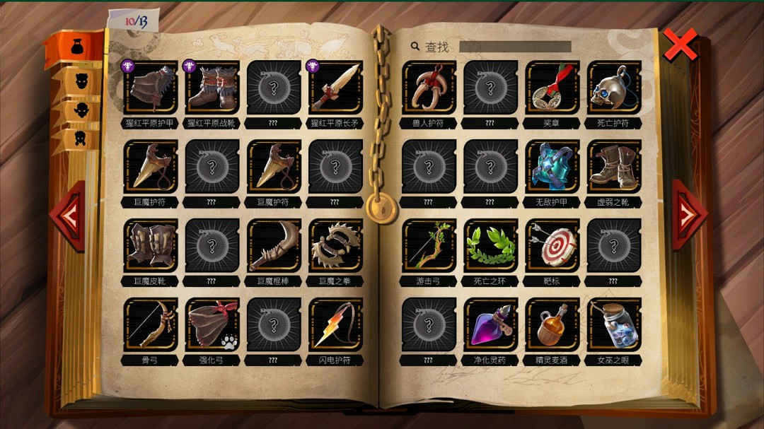 奇幻卡牌RPG《敲棺蓋》今年5月登陸PS5和Xbox Series 奇幻卡牌RPG《敲棺蓋》今年5月登陸PS5和Xbox Series