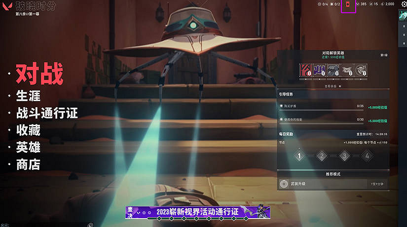 《特戰英豪》2025夜市皮膚介紹 《特戰英豪》2025夜市皮膚介紹