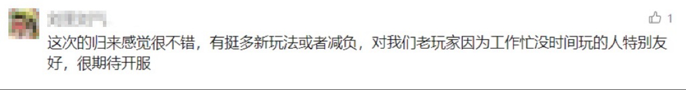 開測首日爆滿!到處人從眾,滿三大佬求帶 開測首日爆滿!到處人從眾,滿三大佬求帶