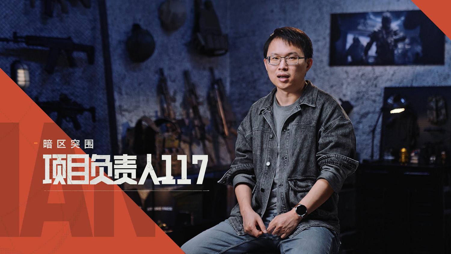 2025騰訊遊戲發布會啟幕!《暗區突圍》IP重磅發布 2025騰訊遊戲發布會啟幕!《暗區突圍》IP重磅發布