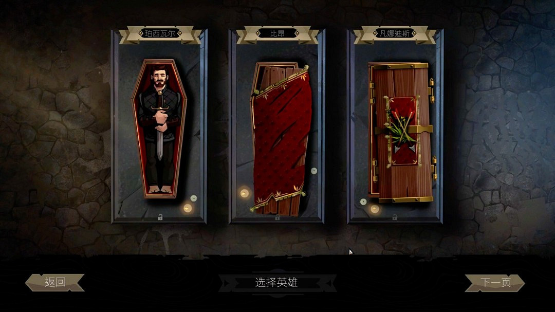 奇幻卡牌RPG《敲棺蓋》今年5月登陸PS5和Xbox Series 奇幻卡牌RPG《敲棺蓋》今年5月登陸PS5和Xbox Series