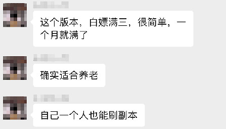 開測首日爆滿!到處人從眾,滿三大佬求帶 開測首日爆滿!到處人從眾,滿三大佬求帶