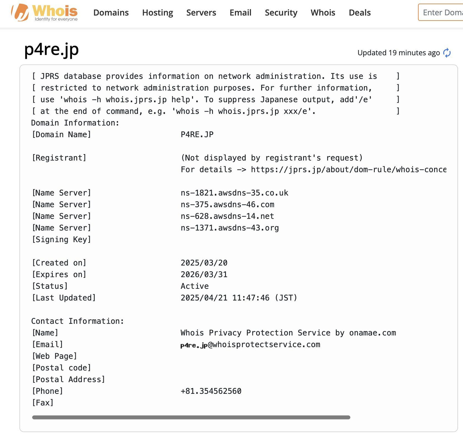 快要公布了？《女神異聞錄4》重製版域名迎來更新！