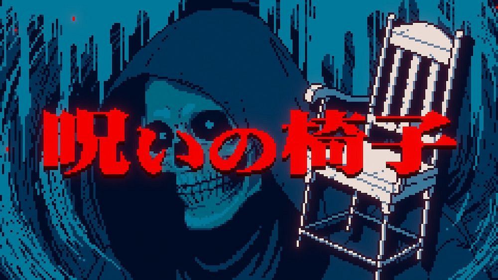 《都市傳說解體中心》揭示都市傳說來源與經典故事解析