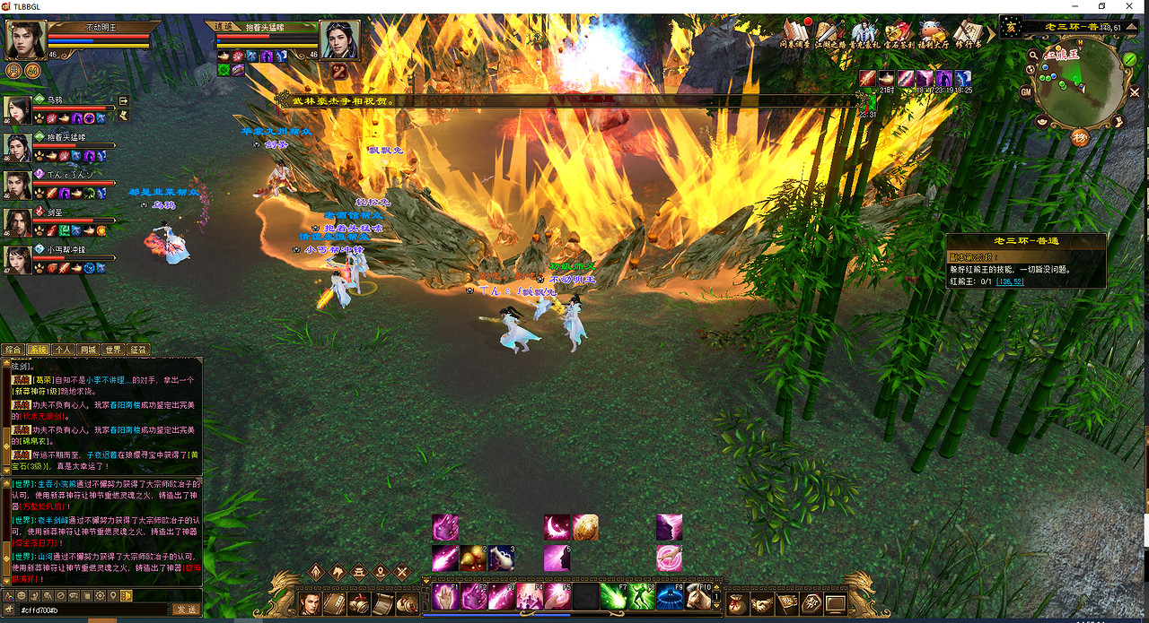 開測首日爆滿!到處人從眾,滿三大佬求帶 開測首日爆滿!到處人從眾,滿三大佬求帶