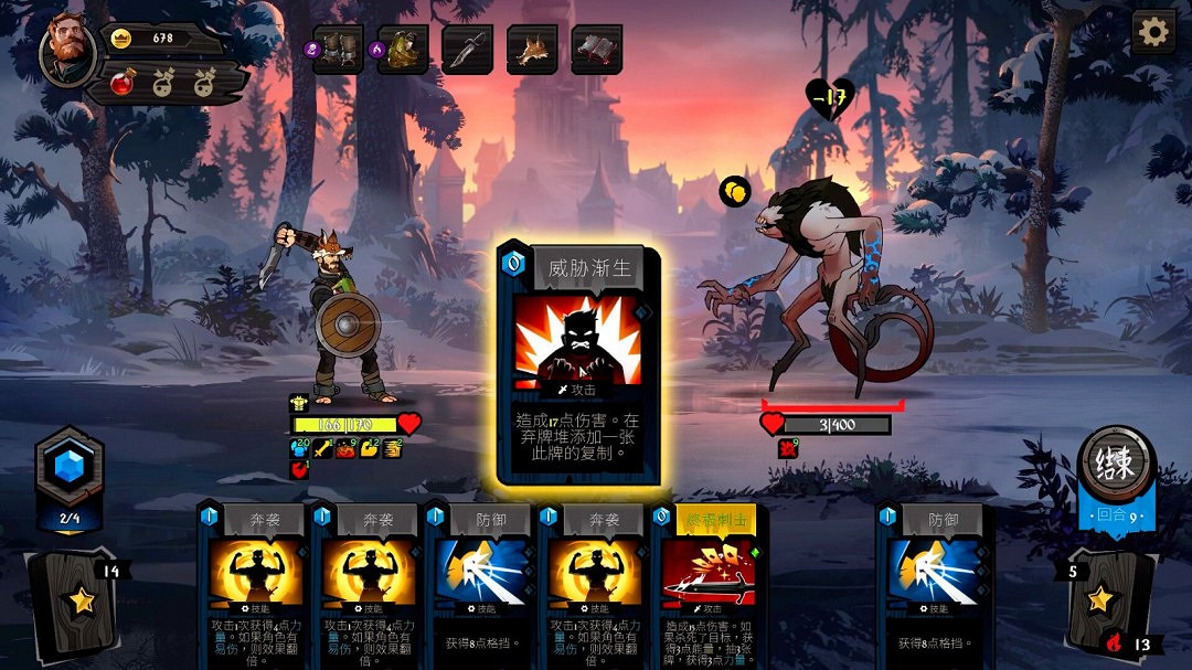 奇幻卡牌RPG《敲棺蓋》今年5月登陸PS5和Xbox Series 奇幻卡牌RPG《敲棺蓋》今年5月登陸PS5和Xbox Series