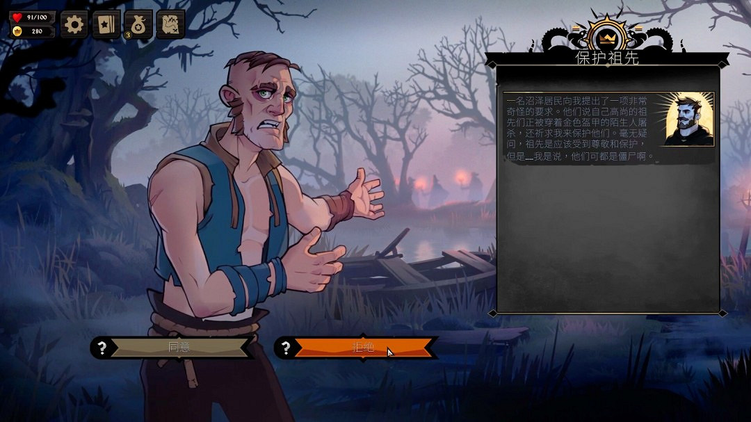 奇幻卡牌RPG《敲棺蓋》今年5月登陸PS5和Xbox Series 奇幻卡牌RPG《敲棺蓋》今年5月登陸PS5和Xbox Series