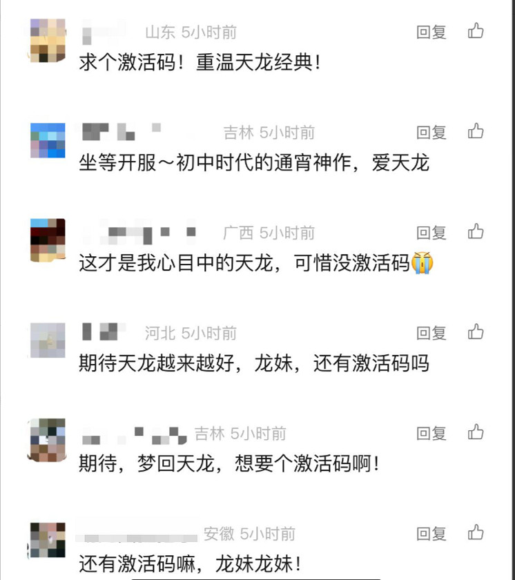 開測首日爆滿!到處人從眾,滿三大佬求帶 開測首日爆滿!到處人從眾,滿三大佬求帶