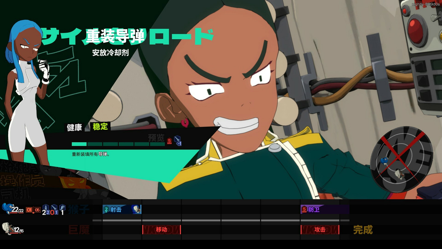 駕駛員就位，即刻登陸機甲！《終末機兵》搶先體驗版即將上線