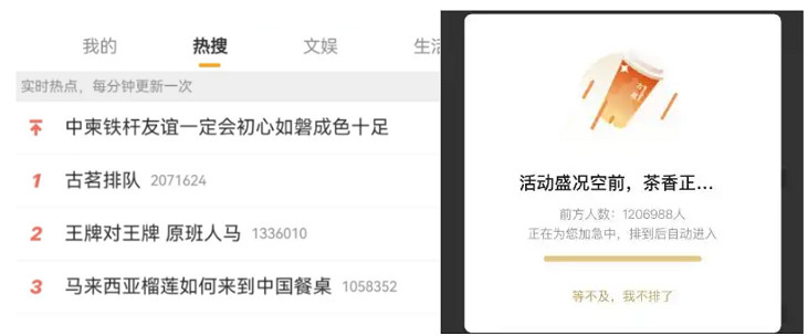 百萬星鐵玩家竟然累廢了古茗的沙冰機！