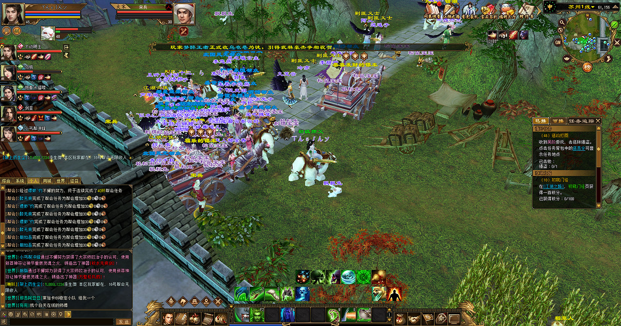 開測首日爆滿!到處人從眾,滿三大佬求帶 開測首日爆滿!到處人從眾,滿三大佬求帶