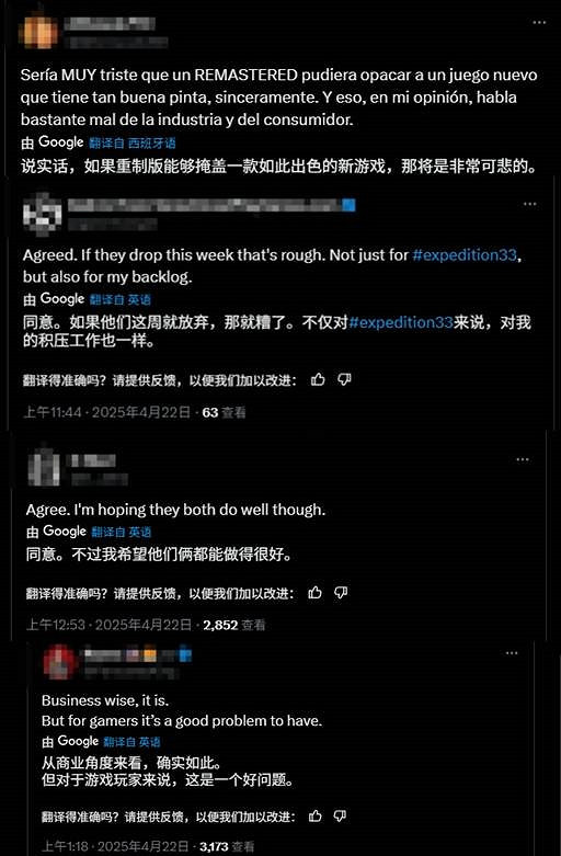 《上古卷軸4RE》突襲發售！《光與影》面臨銷售挑戰